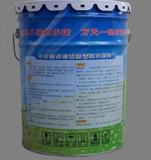 拉萨水泥基渗透结晶防水涂料